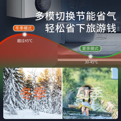 长虹 C2 20KW 燃气壁挂炉 家用供暖热水器燃气锅炉是否值得入手(长虹燃气锅炉怎么样)-图片3