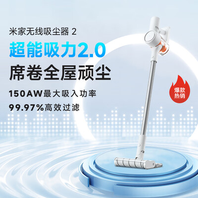 米家吸尘器怎么样，过来说七点优势！