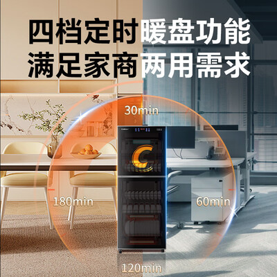 康宝消毒柜内胆是铝的好还是不锈钢（康宝 220L 消毒柜 家用立式不锈钢立式消毒柜好不好）