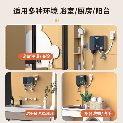 创维和海尔热水器哪个好（创维5500W即热电热水器活水加热小厨宝集成热水器怎么样）-图片5
