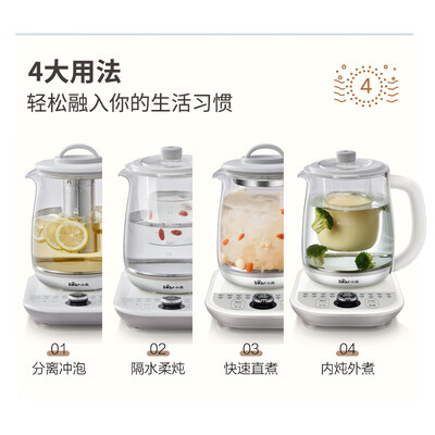 小熊 养生壶 YSH-C18K5值得手入吗（小熊养生壶哪个型号最好）-图片6