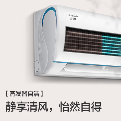 格力空调 云锦 新一级能效 变频冷暖自清洁 智能WIFI壁挂式卧室挂机 大1.5匹 一级能效