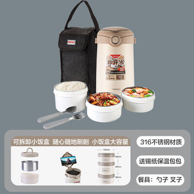 泰福高316不锈钢保温饭盒T0391是否值得入手（泰福高保温饭盒哪个型号好）-图片3