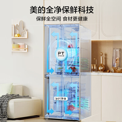 美的MR-531WSPZE电冰箱体验效果好吗（美的电冰箱不制冷怎么维修）-图片6