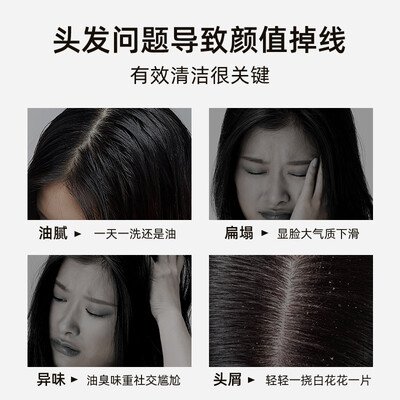 和风雨 黑云杉蓬松控油洗发水 500mL