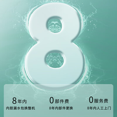 荣事达电热水器好吗（荣事达 RSD-PS-RD6 6升速热电热水器小厨宝测评看真相）-图片4