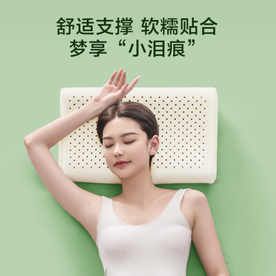 京东京造泰国天然乳胶床垫怎么样(京东京造泰国天然乳胶枕波浪一对装乳胶枕 怎么样)-图片4