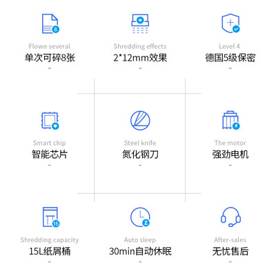 齐心S333碎纸机靠谱吗？揭秘内幕，让你安心选择！-图片1