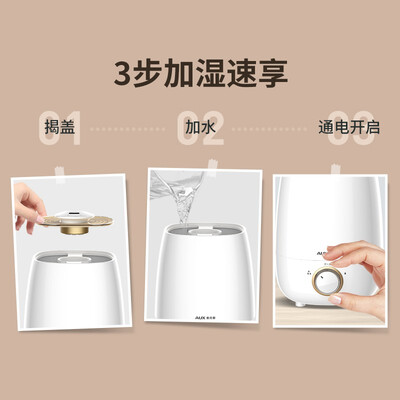 奥克斯加湿器好不好？深度解析奥克斯AJ-H817加湿器质量如何-图片3