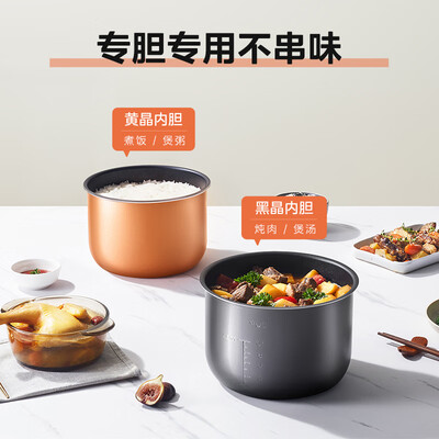 美的电压力锅和电饭煲哪个实用（美的Midea电压力锅YL60Easy203 6L电饭煲体验效果好吗）-图片3
