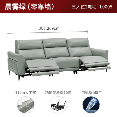 顾家家居 6055 电动真皮沙发靠谱吗,揭秘内幕（顾家家居真皮沙发怎么样）