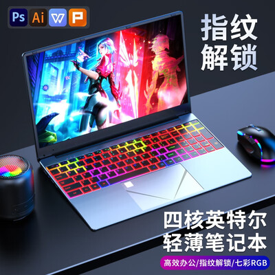 aierxuan游戏本怎么样(爱尔游iru游戏本评测说真相)