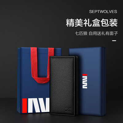 最新七匹狼3A1310390-27男士钱包测评揭秘：细说八大亮点！