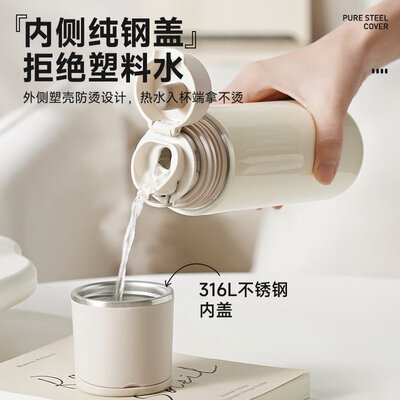 苏泊尔304和316保温杯(苏泊尔 500ml 保温杯 316L不锈钢不锈钢保温杯怎么样)