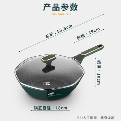 爱仕达 ASD 麦饭石八角不粘锅32cm CL32S13WG-G