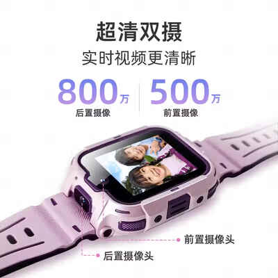 360电话手表9x和p1（360儿童电话手表11XAI跃动蓝儿童手表质量烂不烂）-图片2