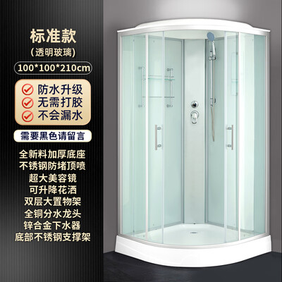 澳瑞莎B款100cm淋浴房值得手入吗（澳瑞莎淋浴房和homedeluxe淋浴房哪个质量好）-图片2