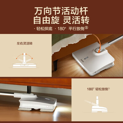 爆料！苏泊尔EMC-E22A电动拖把怎么样？热评四大优势亮点！