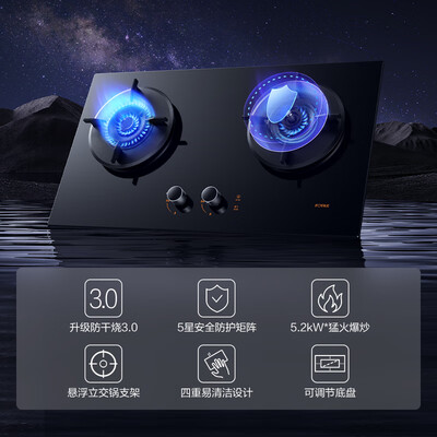 方太 JZT-01-THK21B 燃气灶 5.2kW 双眼灶到底如何,值得入手吗（方太燃气灶怎么换电池）-图片4