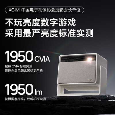极米RS 10 4K激光投影仪质量烂不烂（极米投影仪怎么调焦距）-图片2
