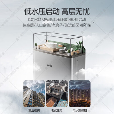 华帝燃气热水器即热和舒适（华帝i12103燃气热水器12升即热即热式热水器体验效果好吗）