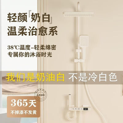 JOMOW奶油白全铜恒温淋浴花洒套装恒温花洒值得手入吗（JOMOW奶油白全铜恒温淋浴花洒套装恒温花洒质量如何）-图片4