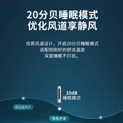 康佳2匹空调柜机怎么样（康佳2匹立柜空调柜机空调是否值得入手）