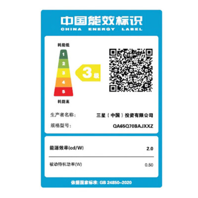 SAMSUNGQA75Q70BAJXXZ电视体验效果好吗（samsung电视无信号怎么调）