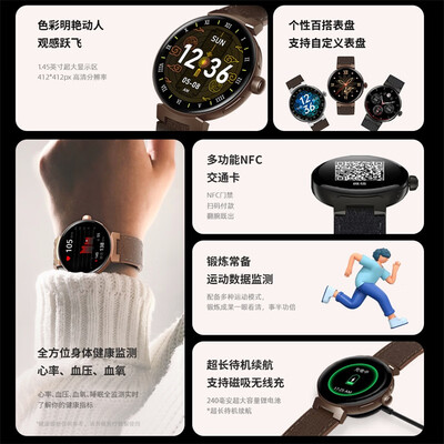 爱国者爱国者 时尚智能手表GTV2 黑色究竟怎么样？抢先体验！