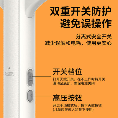 贝乐凯DWP-001灭蚊器到底怎么样？用户口碑爆棚的真实评价！