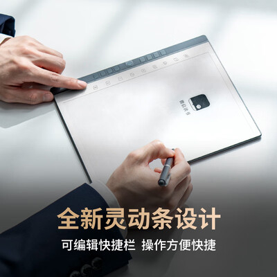 汉王手写板怎么样?（汉王 N10 10.3英寸手写电纸本 高配智能办公本靠谱吗,揭秘内幕）-图片3