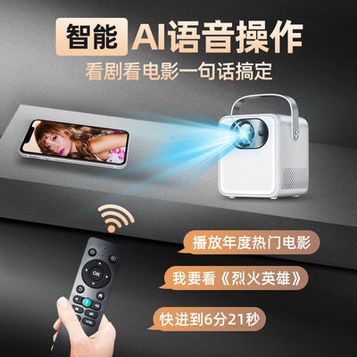 欢乐投华为海思芯-X8智能语音激光电视怎么样,你不知道优缺点!