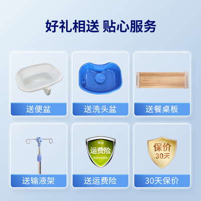 迈德斯特电动护理床 E1怎么样（迈德斯特电动护理床怎么维修）-图片5