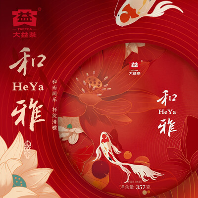 大益和雅怎么样（大益和雅普洱熟茶357g饼普洱茶测评看真相）-图片1