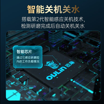 垃圾处理器功率380w和560w的区别（OULIN 609 750W 垃圾处理器厨房垃圾处理评测说真相）