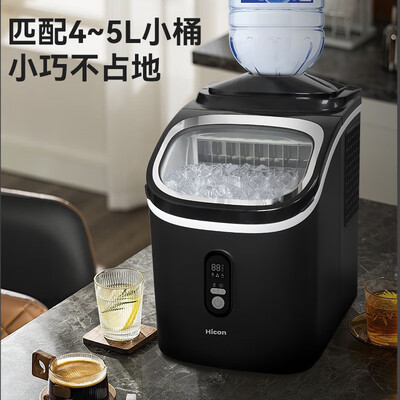 惠康 HICON 制冰机 35KG质量烂不烂（惠康制冰机怎么样）