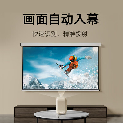 小米两款投影仪的区别（小米 Redmi 投影仪2 1080P家用投影机是否值得入手）-图片2