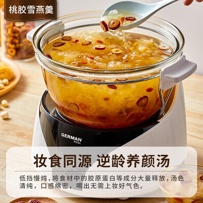 德国宝 5L 玻璃电炖锅 营养慢炖锅质量如何（德国宝慢炖锅gmd305怎么设定时间）