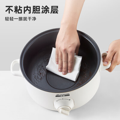 半球（PESKOE）多功能锅 电火锅 家用电热锅煎烤料理锅涮肉锅火锅 5升 TS-50B
