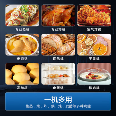 海尔TAU1嵌入式蒸烤一体机质量烂不烂（海尔蒸烤一体机怎么样?）-图片6