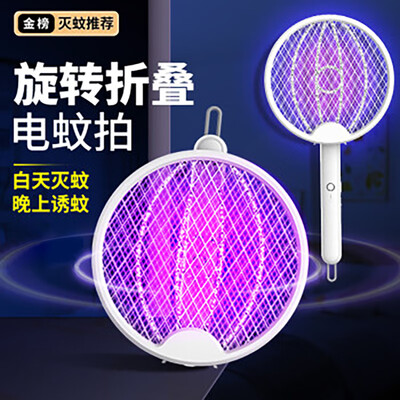 北原野子电蚊拍升级版灭蚊器是否值得入手(北原野子电蚊拍升级版灭蚊器靠谱吗,揭秘内幕)