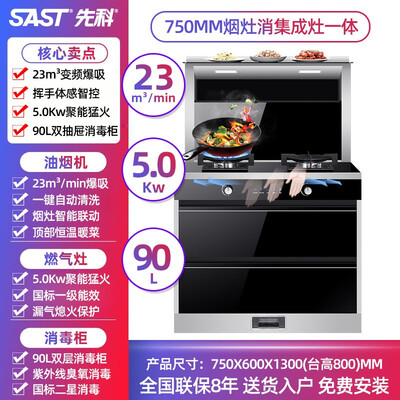 先科电烤箱质量怎么样（先科D16Z蒸烤一体机是否值得入手）