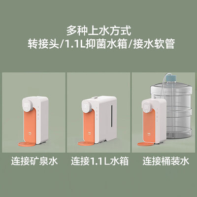 集米即热饮水机t2和x2的区别（集米M2plus套装-莫奈蓝即热饮水机体验效果好吗）