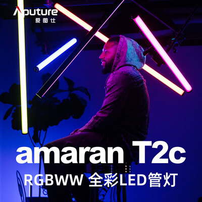 爱图仕Aputure艾蒙拉 T2C手持补光灯便携打光灯靠谱吗,揭秘内幕（爱图仕灯罩怎么装）