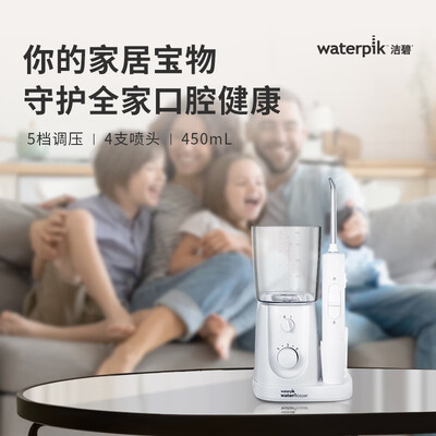 Waterpik GT0便携电动冲牙器好不好(洁碧冲牙器怎么使用)-图片2