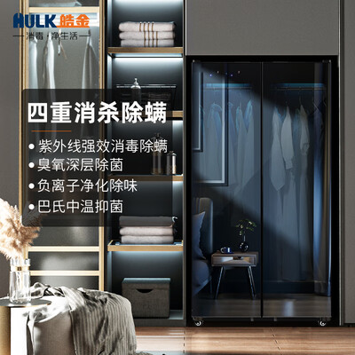 皓金烘干机怎么样(皓金家用烘干机 双擎神器 650L衣物护理机是否值得入手)-图片2