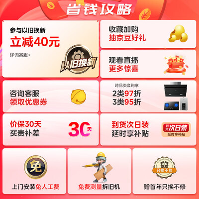 美的燃气热水器JSQ30-HWA评测说真相（美的燃气热水器不打火怎么回事）-图片5