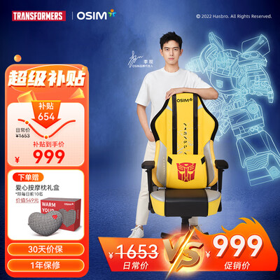 傲胜按摩椅哪款最好(傲胜OS-8213按摩椅值得手入吗)