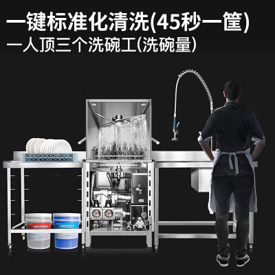 LZJ 2024 商用全自动洗碗机 双泵款商用洗碗机体验效果好吗（LZJ 2024 商用全自动洗碗机 双泵款商用洗碗机质量烂不烂）-图片1