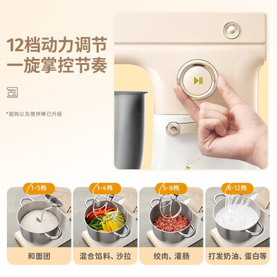 大宇厨师机值得入手吗？内行选购的它的六大理由！